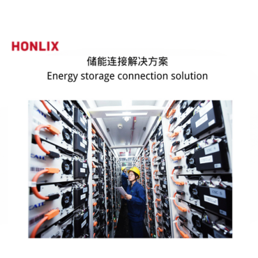 Energy storage connector
